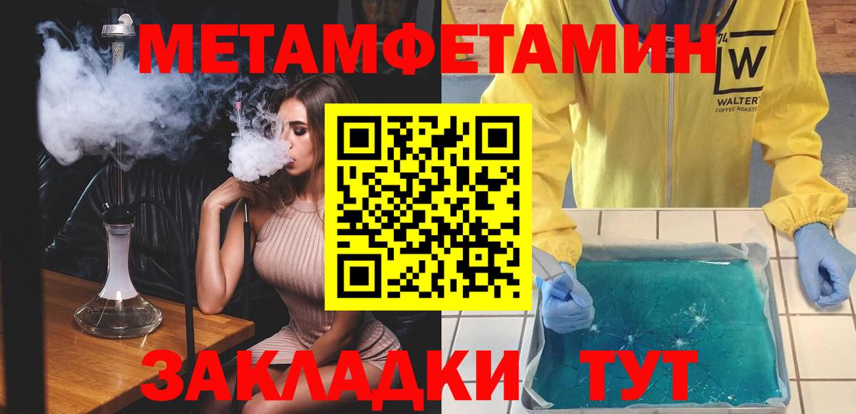 АМФ  Вход с VPN  Десногорск  Amphetamine Premium 