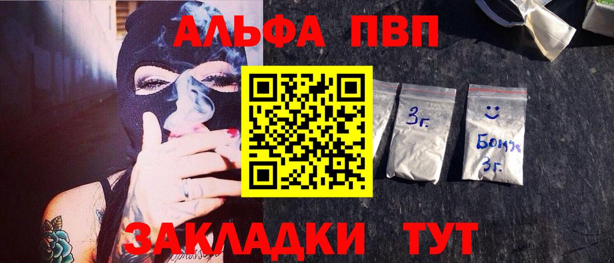 A PVP СК КРИС  Вход с VPN  A PVP крисы CK  A PVP  Десногорск 