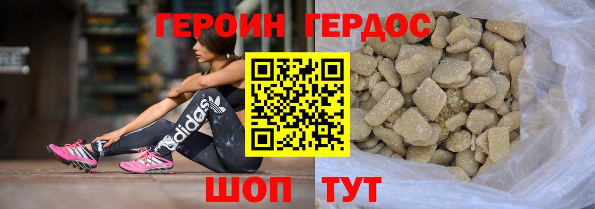 Каннабис  Экстази  Десногорск  Меф МЯУ МЯУ   МЕТАДОН  Гашиш  Вход с VPN  Метамфетамин  ГАШ 