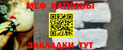 прущий лед Балашиха