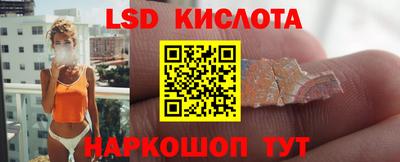 прущий лед Балашиха