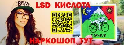 прущий лед Балашиха