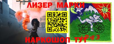 мяу мяу мука Балахна