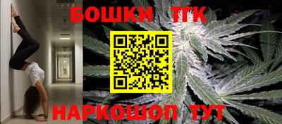 прущий лед Балашиха