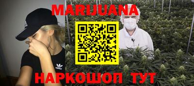 мяу мяу мука Балахна