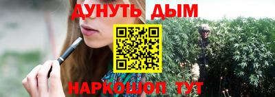 мяу мяу мука Балахна