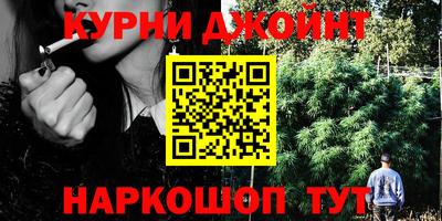 дистиллят марихуана Можайск