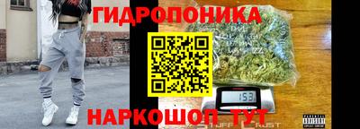 прущий лед Балашиха