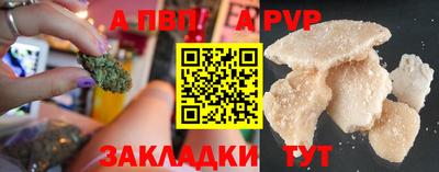 прущий лед Балашиха