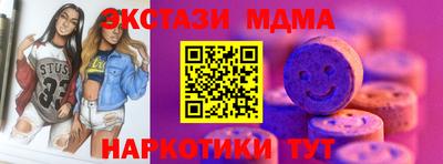 мяу мяу мука Балахна