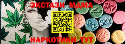 прущий лед Балашиха
