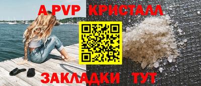 прущий лед Балашиха