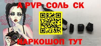 прущий лед Балашиха