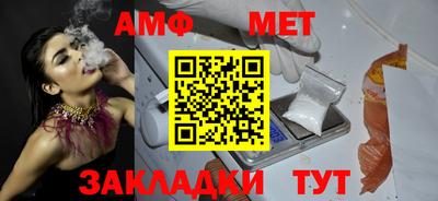 прущий лед Балашиха