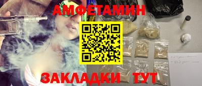 мяу мяу мука Балахна