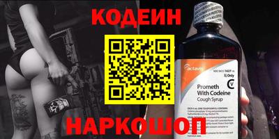 прущий лед Балашиха
