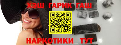 прущий лед Балашиха