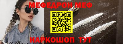 прущий лед Балашиха