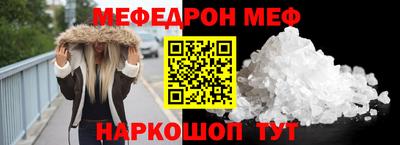прущий лед Балашиха