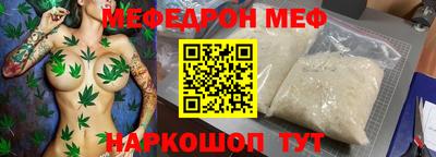мяу мяу мука Балахна