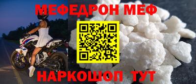 прущий лед Балашиха