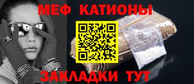 прущий лед Балашиха