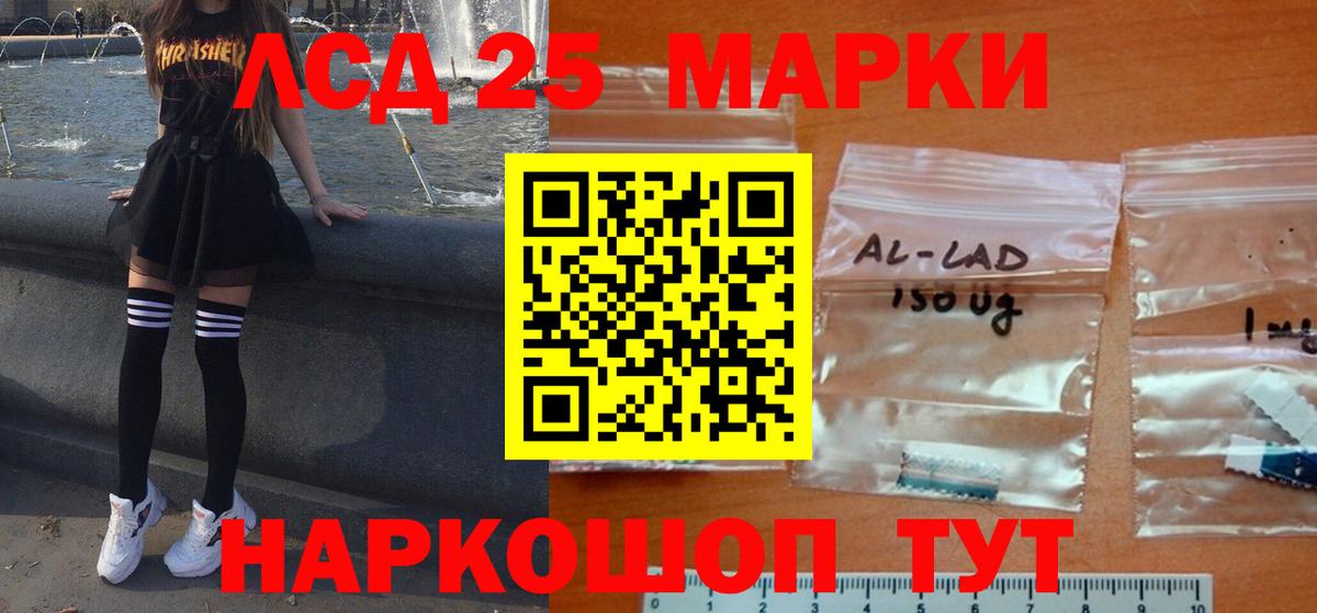ЛСД экстази ecstasy  Вход с VPN  Лсд 25 экстази ecstasy  Десногорск 