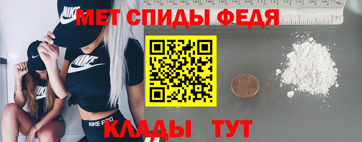 МЕТАМФЕТАМИН винт Десногорск