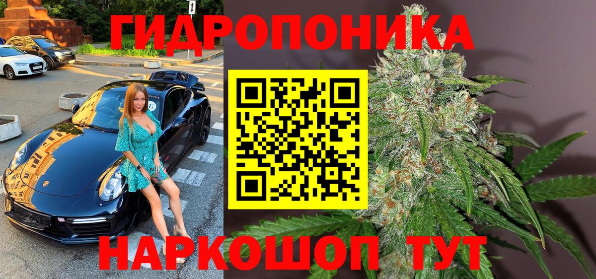 Бошки марихуана AK-47  Вход с VPN  Бошки марихуана сатива  Десногорск 